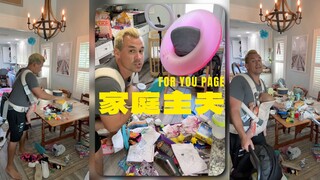 家庭主夫大扫除