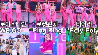 用心加入了3个女团编舞的OH MY GIRL Binnie的“Dun Dun Dance”部分！
