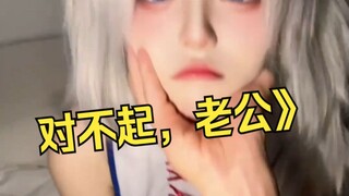 "I'm sorry, honey, but I've really started to enjoy this feeling."