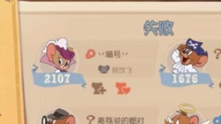当台服朋友玩陆服打赢陆服一车后