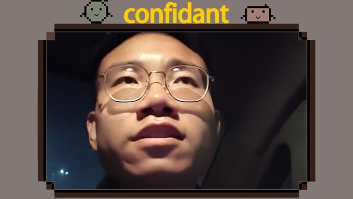 “怀民亦未寝”