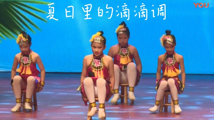 نغمة دودو في الصيف