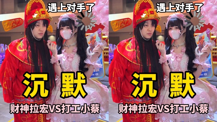 Thần Tài La Hoành vs Chàng công nhân Tiểu Thái