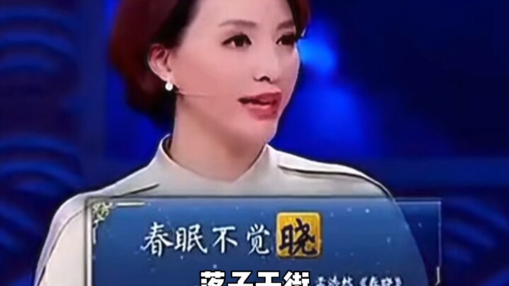 Apa saja puisi pembuka yang ada?