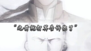 “那个，你也要加油喔”