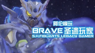 【阿伦模玩】改造披风拯救被盘过的SHF圣遗 展会样品害人不浅