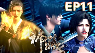 🌊新番上线！【神藏】11集抢先知！性感虎妹被抓！夏夏要被當人質帶走？！ 方逸與初夏倆人配合默契成功解圍！| Donghua Chinese Animation