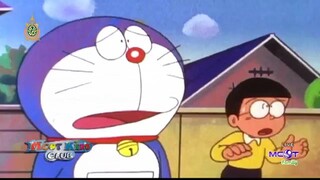 โดเรม่อน ตอน กล้องเปลี่ยนตัว(คลาสสิค)