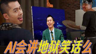[STN Express 6.5 الموسم 15] الذكاء الاصطناعي يستطيع الآن تأليف الموسيقى، متى يمكنه كتابة تقارير سريع