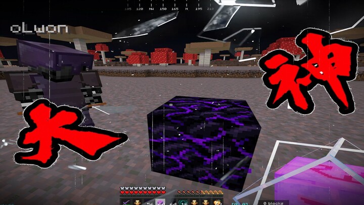 【MC】“Sepertinya… aku sudah jadi jagoan PVP”