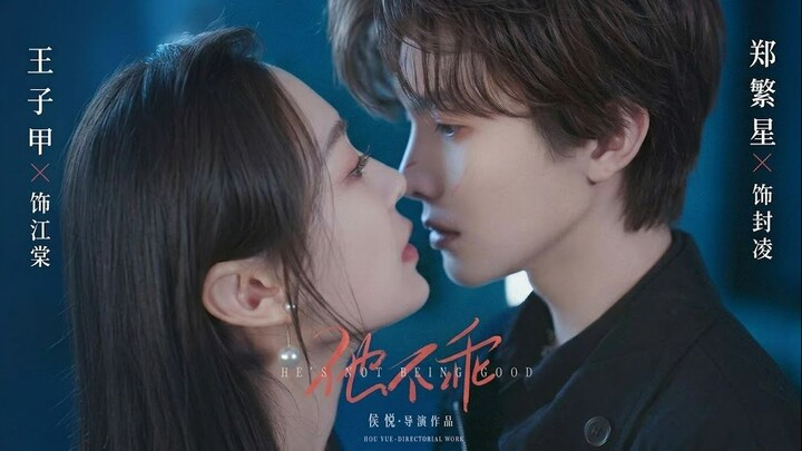 [Sub Indo] Wang Zijia (王子甲) & Zheng Fanxing (郑繁星)