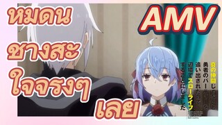 [Banished from the Hero's Party]AMV|หมัดนี้ ช่างสะใจจริงๆ เลย
