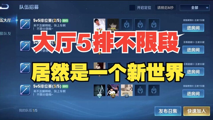 [แถวที่ 5 ในล็อบบี้] ฉันไม่ได้เจอมือใหม่แบบนี้มานานแล้ว