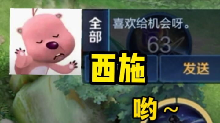 Mọi thứ đều nằm trong tầm kiểm soát～