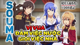 Souma Vị Vua Đảm Việc Nước Giỏi Việc Nhà Anime Công Cuộc Tái Thiết Vương Quốc Của Anh Hùng