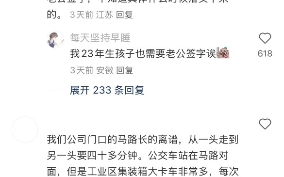 请记住这位女性的名字 马茸茸！！！
