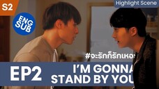 Ep.2 S2 ❤️ BL Series | It’s Hard To Watch | Call It What You Want
