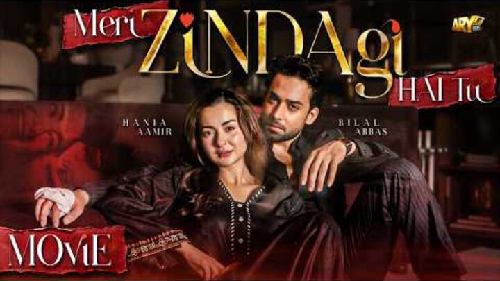 Mere Zindagi Hai Tu | Hania Aamir |new pakistani movie 2026