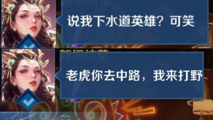 منذ أن بدأت أستخدم يويهوان في دور الجانر، أصبحت الأميرة غايفي أقوى بشكل لا يُصدَّق...