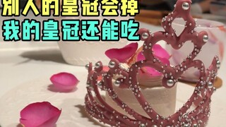 Từ đó trở đi, trên thế giới có một nàng công chúa đau khổ.
