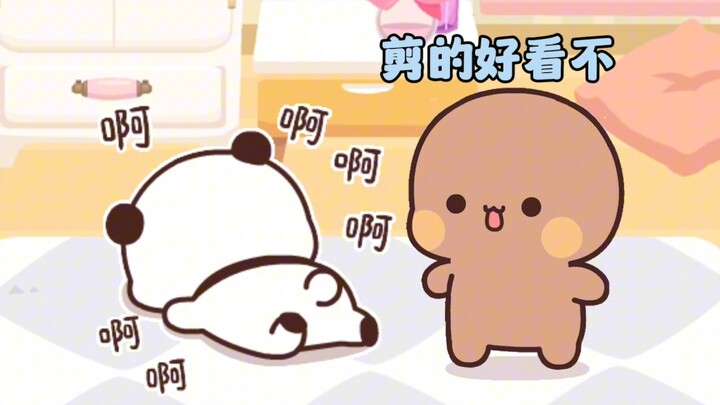 Bubu’s hairstyle, Yi’er’s pretty face