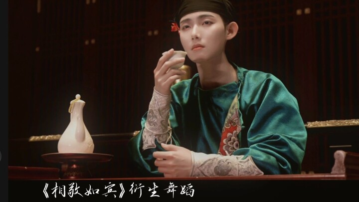 [Chó Bá Tước] Vũ đạo phái sinh | Tương kính như khách | Tôi cứ coi tình yêu của mình là tội lỗi~