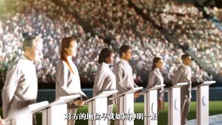 超主的阴谋终于显露 "