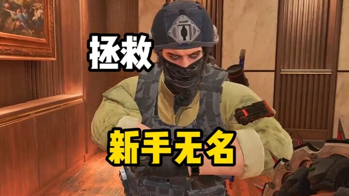 “Afraid of Being Disliked, So I Only Play Standard Decks to Help Newbies Shine!”