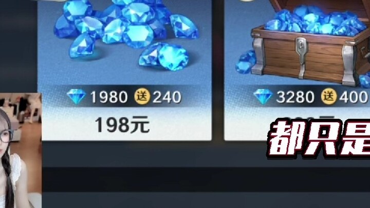 I spent 200,000 yuan playing Ambition, and I was still cyberbullied! ? I want Yu Yu! !