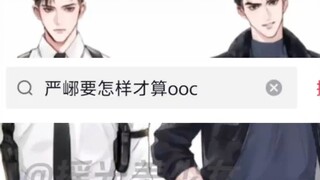 宝钏知道这消息连夜偷渡回国