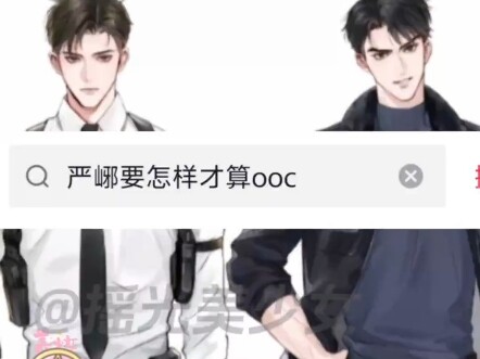 宝钏知道这消息连夜偷渡回国
