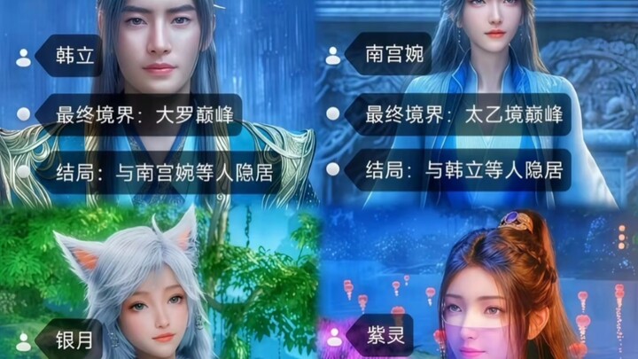 Did Han Li end up stuck in a glitch at the end, reaching Dao Ancestor level but not daring to advanc