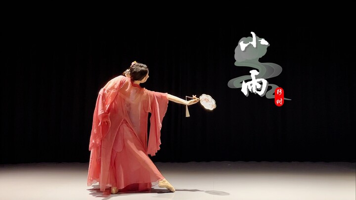 The complete version of "Light Rain"