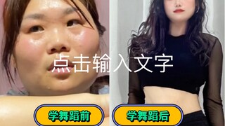 我是来自山东33岁的宝妈