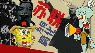 Why do dragon-slayers eventually become dragons themselves? Why did the Soviet vanguard become corru