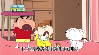 【蜡笔小新】番外篇·果然是兄妹哦