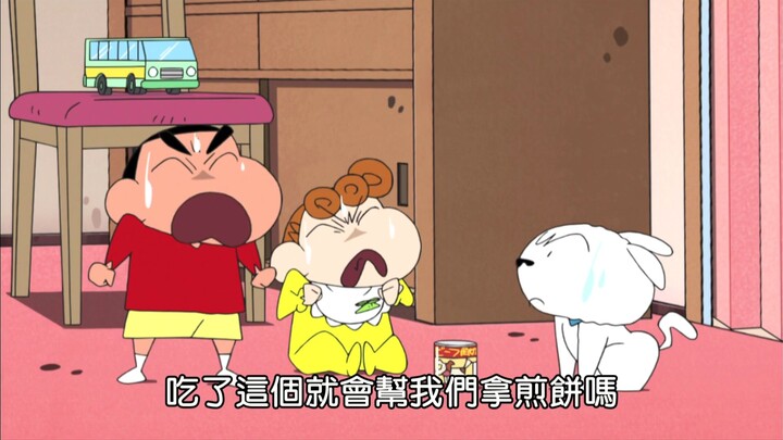 【蜡笔小新】番外篇·果然是兄妹哦