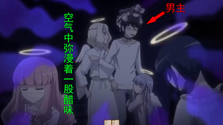【东亚醋王】许久不见的修罗场啊，女神们为男主争风吃醋，羡慕啊