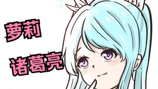 【Moon Group EP0】Zhuge Liang (feminine): Huang Yueying is so easy to tease (happy)