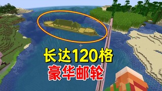 Minecraft 1.20 chơi mạng 30: Cày cuốc mấy tiếng đồng hồ, ngôi nhà du thuyền dài tới 120 khối đã hoàn