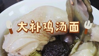 Cara mengatasi semangkuk mie ini di malam hari