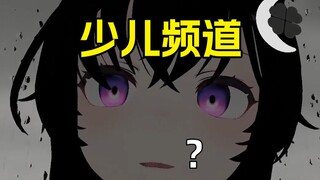 直播间30人15个都是未成年！