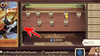 Rov ด่วน!!เตรียมกิจกรรม DemonSlayer สุ่มสกิน Zenitsu Agatsuma
