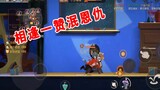 Game Tom and Jerry Mobile: Khi gặp lại “đối thủ” cũ của mình trên bảng xếp hạng, bạn có thể nói lời 