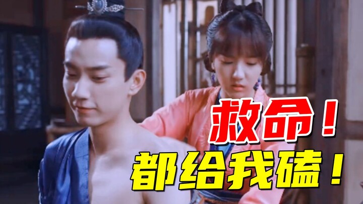 ซีรีส์แป้กเรื่องนี้หอมหวนมาก! ทุกคนสมองเป็นเลิศ! ทั้งสาดความหวานและไขคดีได้อย่างลงตัวใน “ยู๋ชื่อเสี่