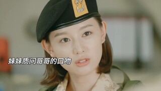 “大尉和他又美又傲娇的‘小姑子’”