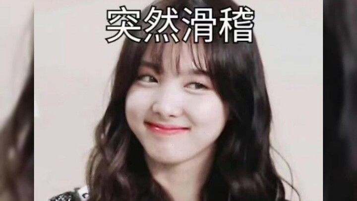 【7 grup heboh pamer】Tempat mana yang bisa ditendang oleh Lin Nayoung, aku juga mau!