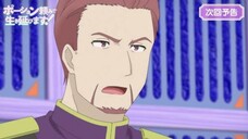 Potion-danomi de Ikinobimasu! - Preview Episode 11