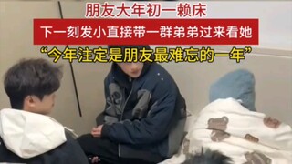 هذا العام سيكون بلا شك العام الأكثر إثارة للذكرى بالنسبة للأصدقاء