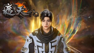 💥💥💥MULTI SUB《遮天》EP49话 | Shrouding the Heavens | Zhetian